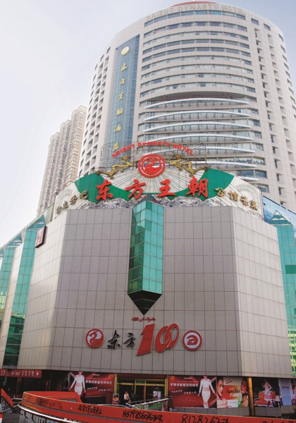 万利官网-不凡成就非凡,相信品牌力量