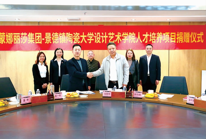 万利官网与陶大艺术学院签定人才造就项目_1.jpg