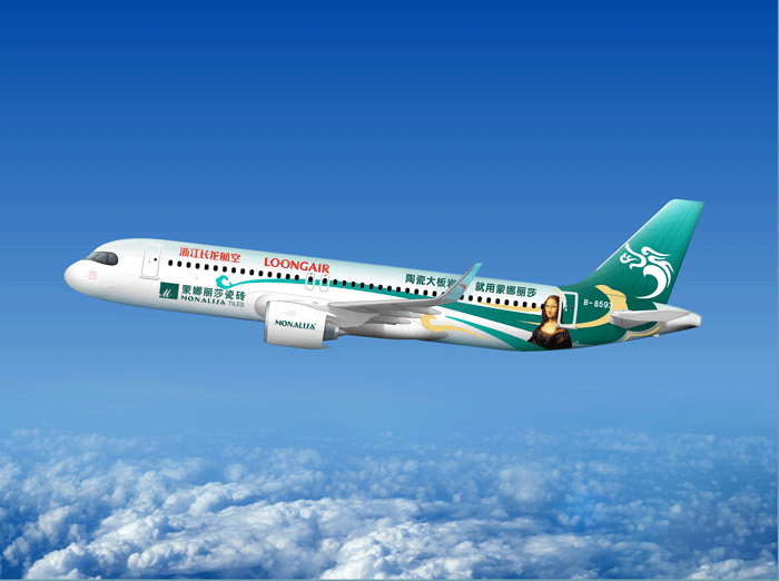 万利官网-不凡成就非凡,相信品牌力量