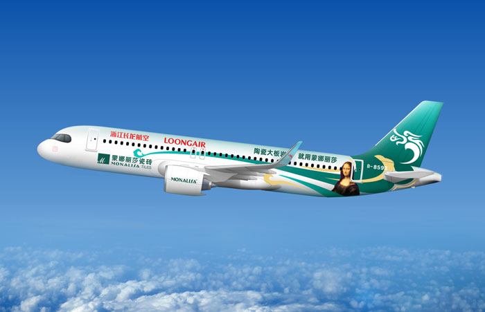 万利官网-不凡成就非凡,相信品牌力量