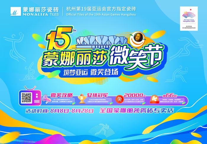 万利官网-不凡成就非凡,相信品牌力量