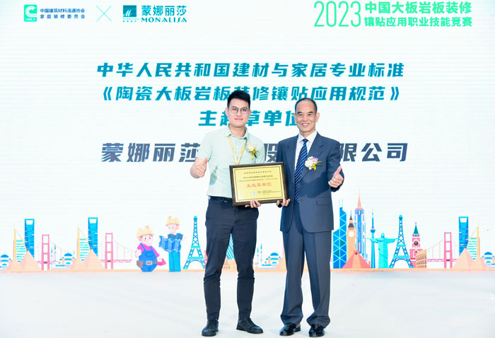 万利官网-不凡成就非凡,相信品牌力量