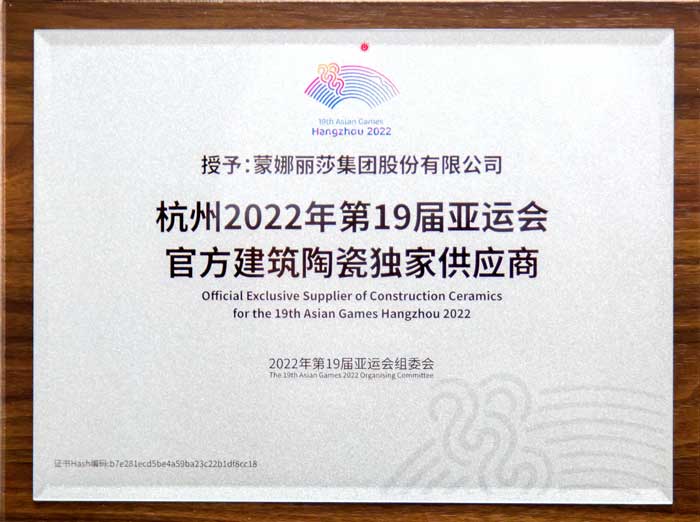 万利官网-不凡成就非凡,相信品牌力量