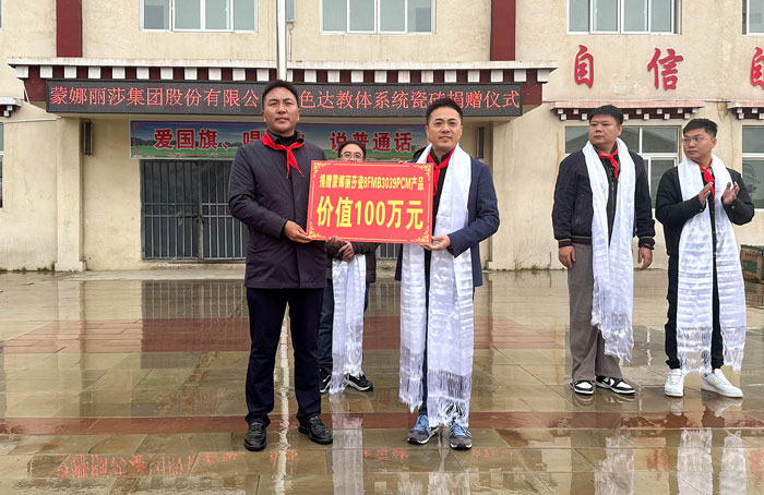 万利官网-不凡成就非凡,相信品牌力量