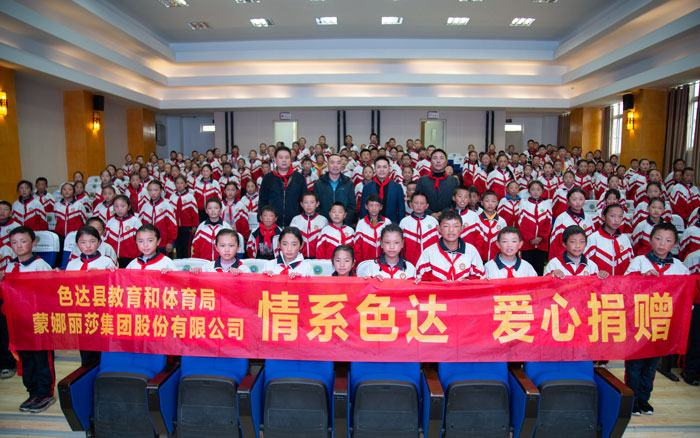 万利官网-不凡成就非凡,相信品牌力量